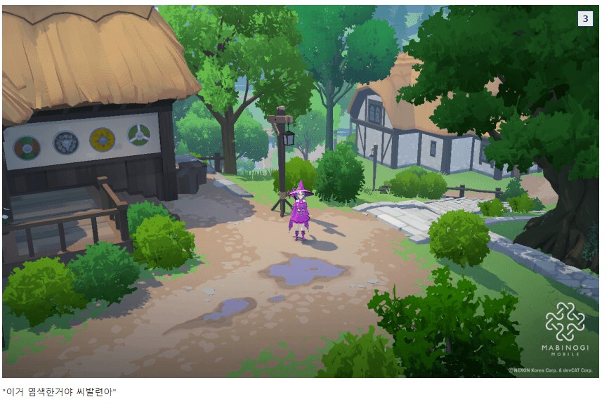 마비M) ??? : 의상 그래픽이 깨지신거 같아요._2.png