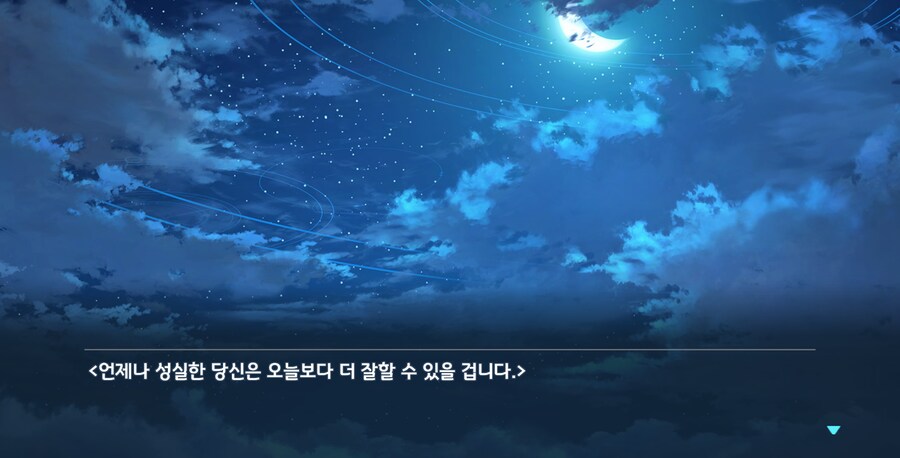 블루아카) 킹래는 갓네_23.png