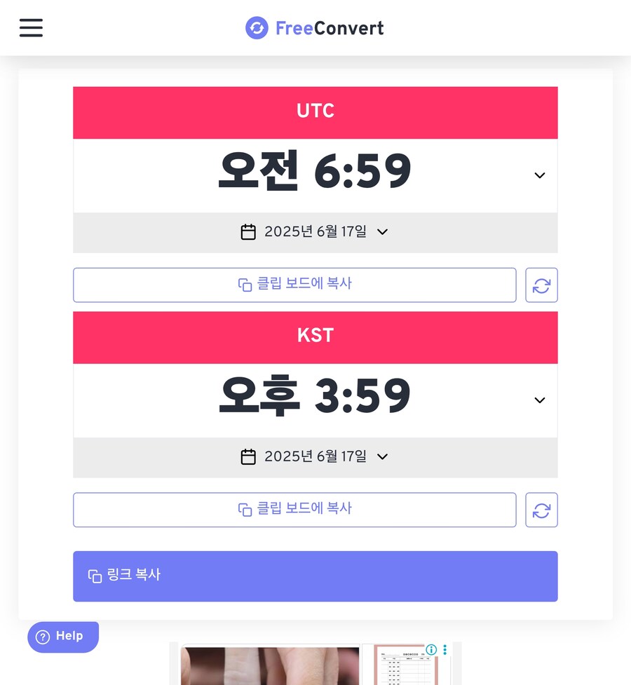 버튜버) 빈딕투스 알파 테스트를 놓친 로제타_2.jpg