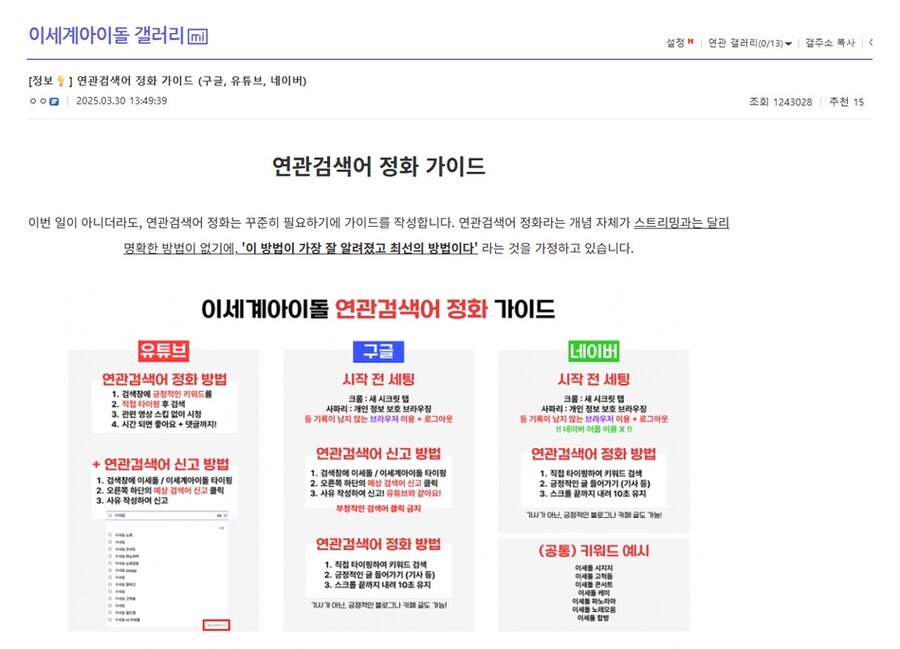 ㅇㅇㄱ) 계속 똑같은글 올리는애도 있네_1.png