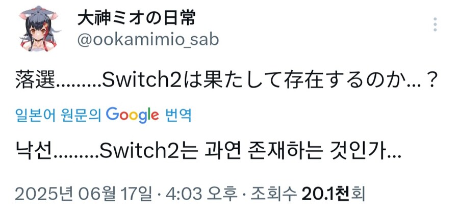 (버튜버)낙첨자 대회 예비멤버_1.jpg