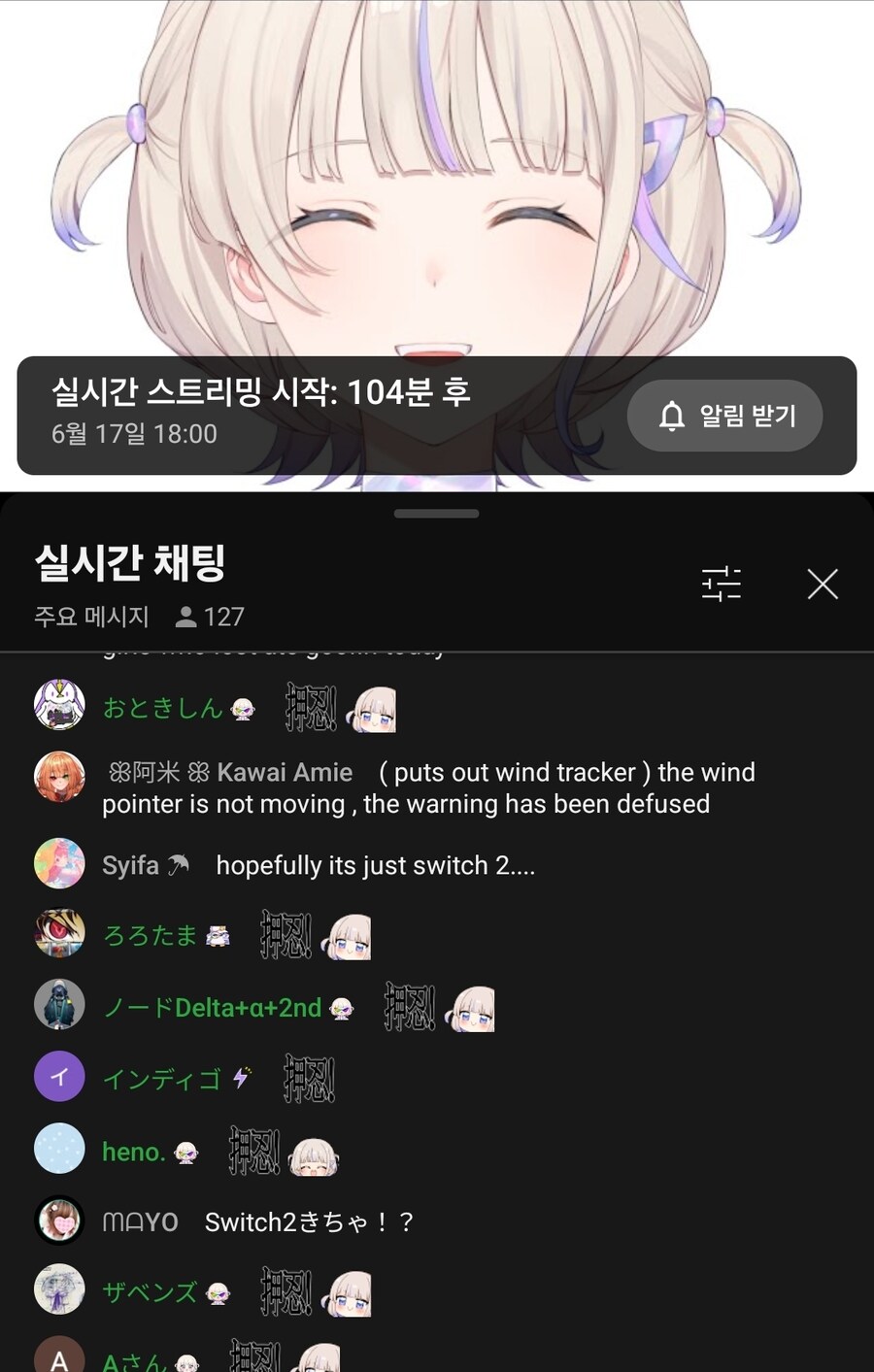 버튜버) 반쵸... 썸네일이 왜그래....?_2.jpg