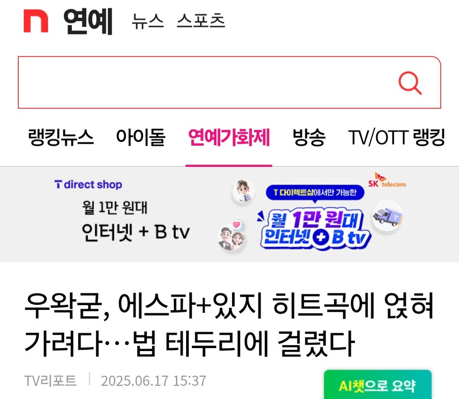 ㅇㅇㄱ) 꿈에 그리던 메이저 데뷔, 축하해!_1.jpg