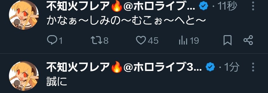 버튜버) 이것이 낙선의 연쇄다!_9.jpg