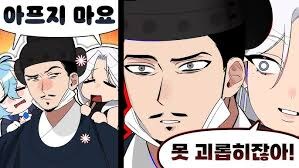 버튜버) 군필의심받는 버튜버 알게된 경로_1.jpg