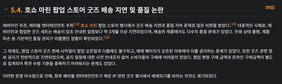 ㅇㅇㄱ) 이런 사건도 있었구만_1.png