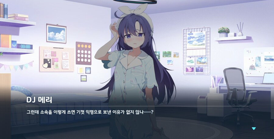 블루아카) 킹래는 갓네_17.png
