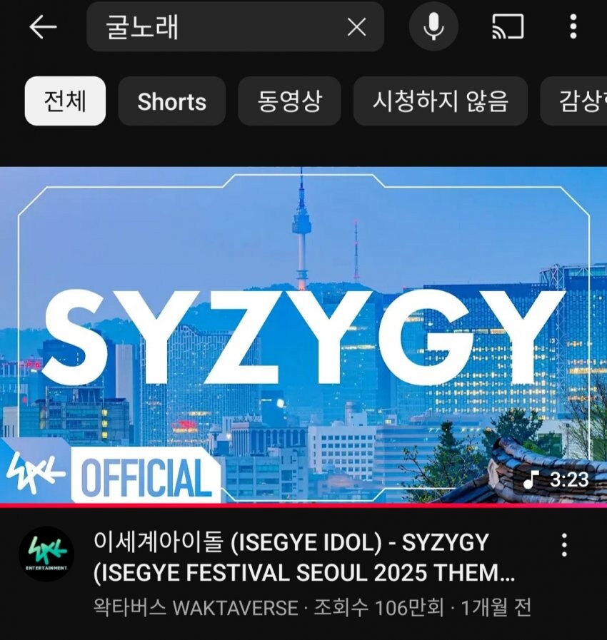 ㅇㅇㄱ) ㅇㅅㄷ의 신곡은 왜 옛날처럼 조회수가 오르지 않을까?_10.jpg