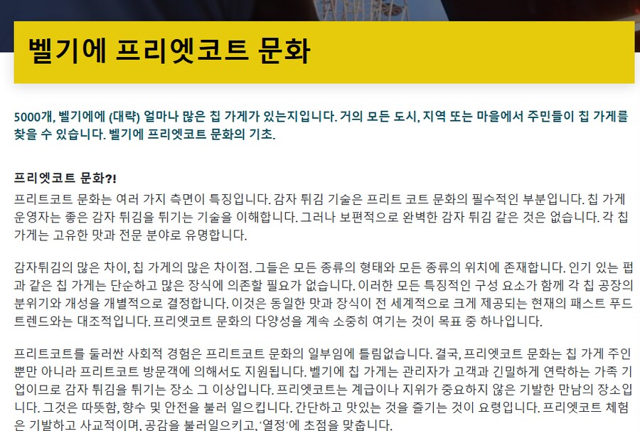 의외로 문화재로 등록되있는 음식_4.png