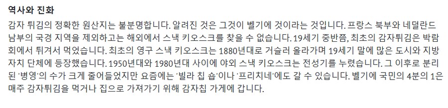 의외로 문화재로 등록되있는 음식_5.png