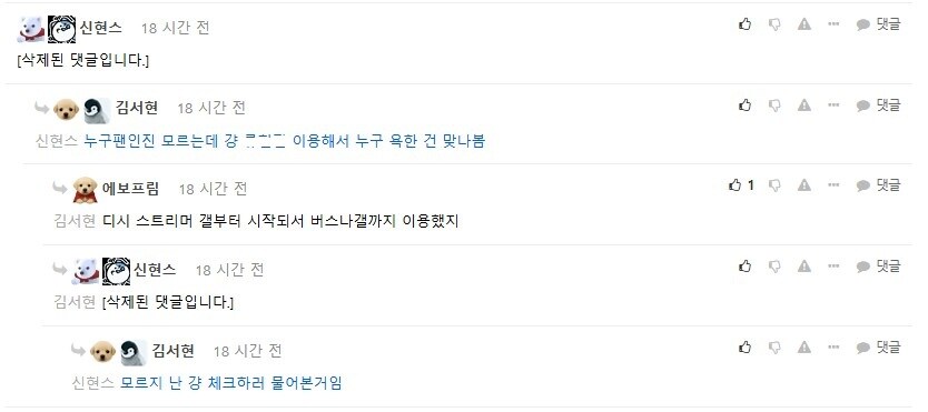 ㅇㅇㄱ) 이쪽 팬들이 얼마나 음흉하냐면_5.jpg