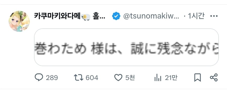 버튜버) 스위치2 앞에서 무너지는 홀로멤들_1.jpg