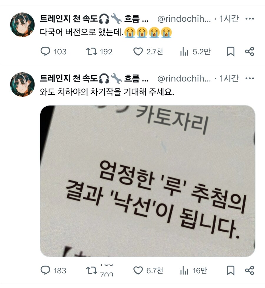 버튜버) 스위치2 앞에서 무너지는 홀로멤들_4.jpg