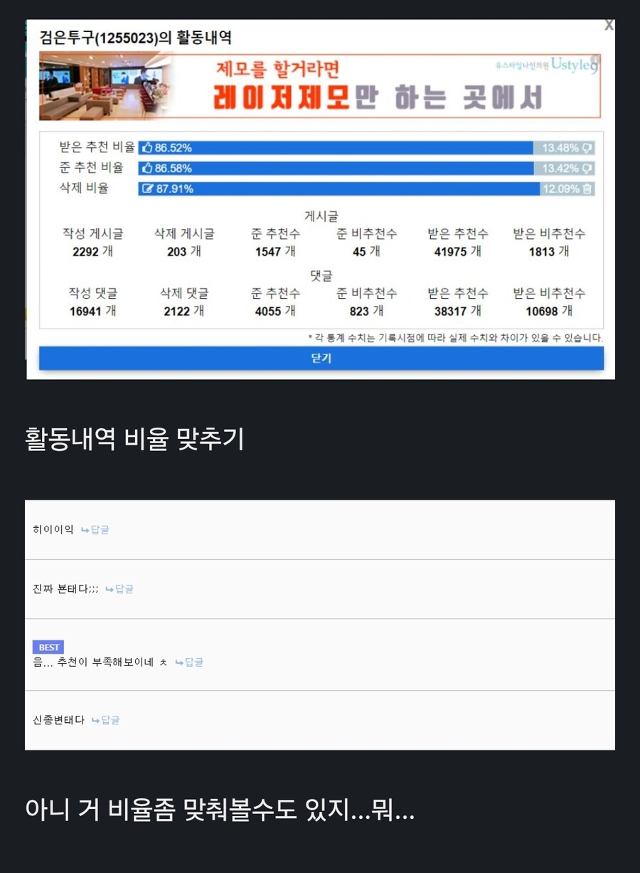옛날에 하다가 포기한 놀이 .jpg_1.jpg