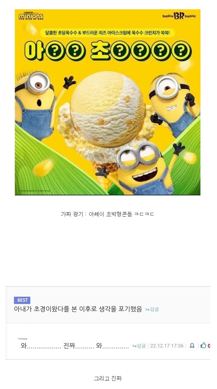가짜 광기 VS 혼모노_1.jpg