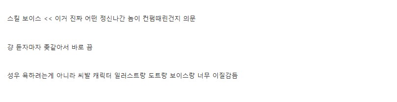 메이플)유입이 메이플에서 제일 짜쳤단 점.jpg_1.png