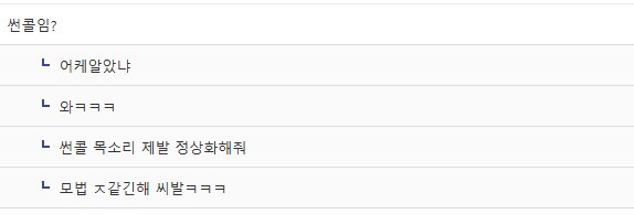 메이플)유입이 메이플에서 제일 짜쳤단 점.jpg_2.png