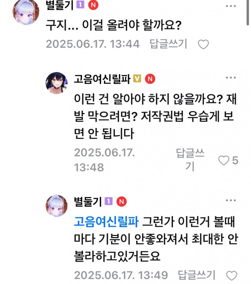 ㅇㅇㄱ) 왁타버스 게임즈 관련 문제 기사 올립니다_3.jpg