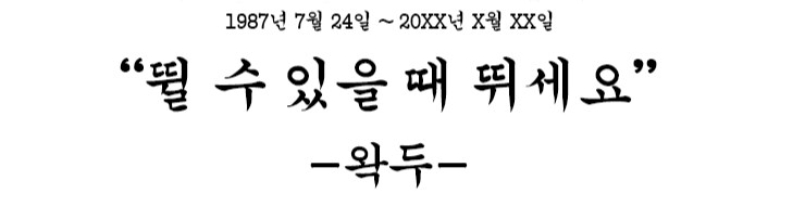 ㅇㅇㄱ)왁타버스 유투브 이제 죄다 오리지날곡만 남았네?_1.png