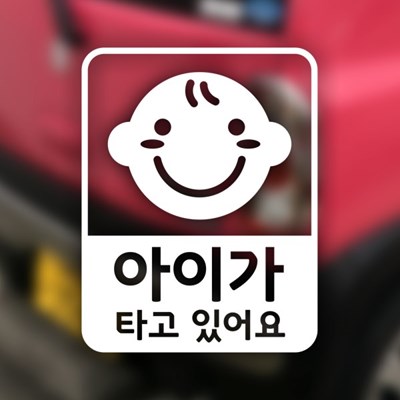 일부 운전자들이 잘못 이해하고 있는거_1.jpg