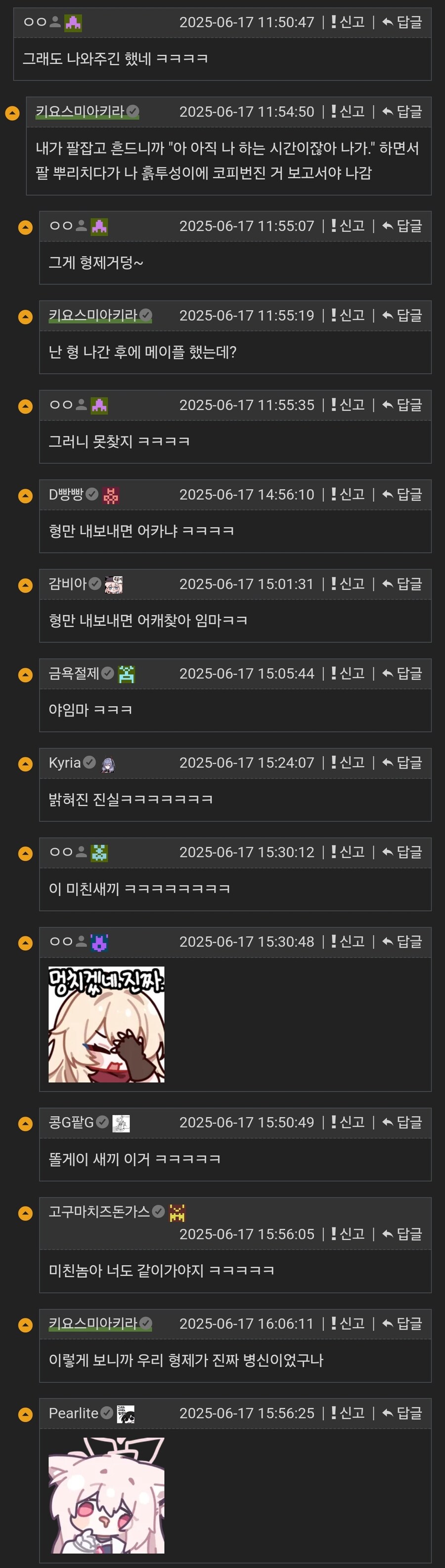 이유없이 선행하는 사람을 본 썰.txt_2.jpg