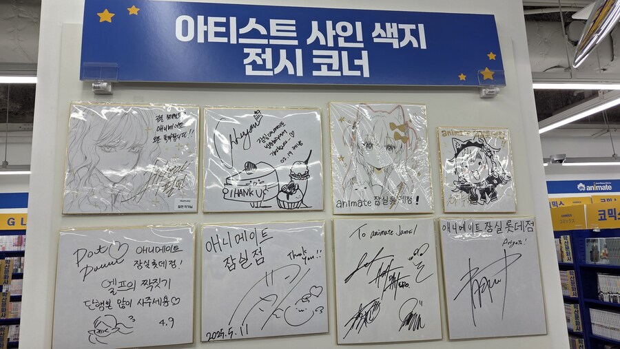 버튜버) 합정에서 라멘 먹고 애니메이트 갔다오기_11.jpg