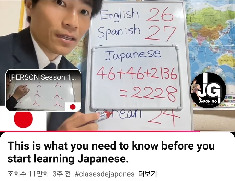 일본어에 능숙하려면 이 정돈 알아야합니다 ^^_1.jpg