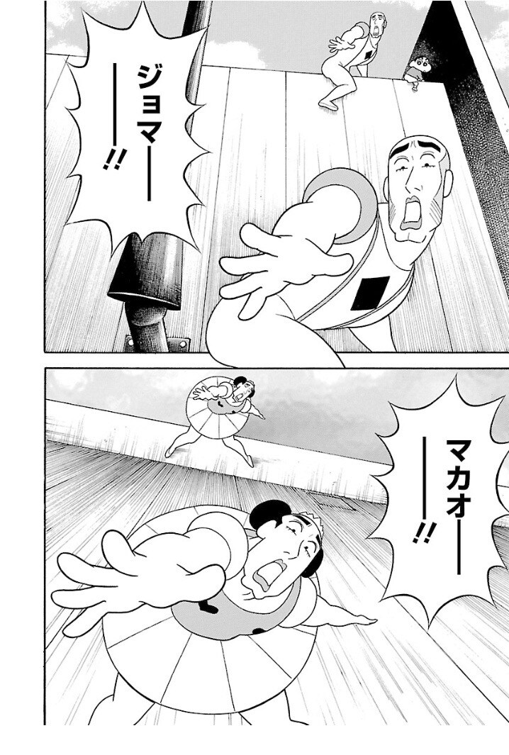 그냥 그림인데 소리가 들리는짤.jpg_1.jpg