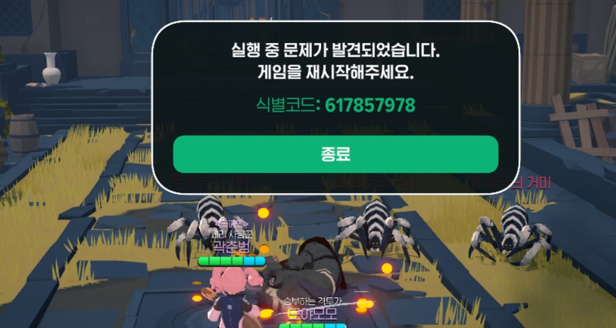 마비m) 이건 이번에 고쳐지려나_1.png