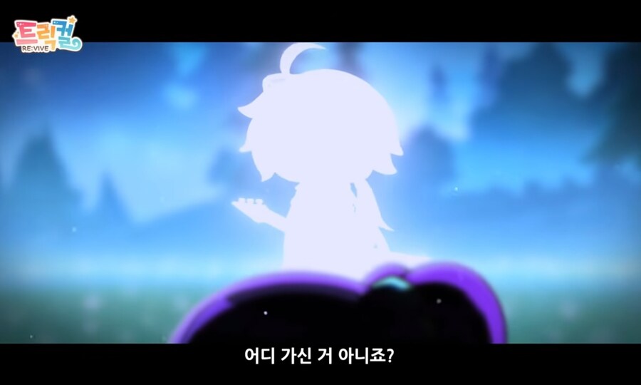 트릭컬) PV 너무 웃기더라ㅋㅋㅋ_6.jpg