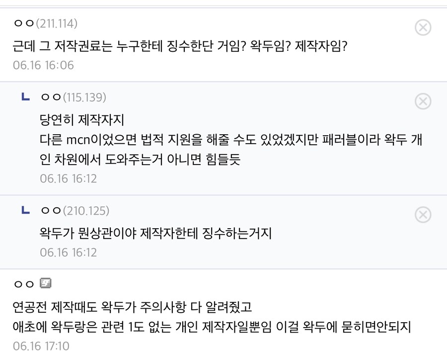 ㅇㅇㄱ) 또 한명 버려지네_1.png