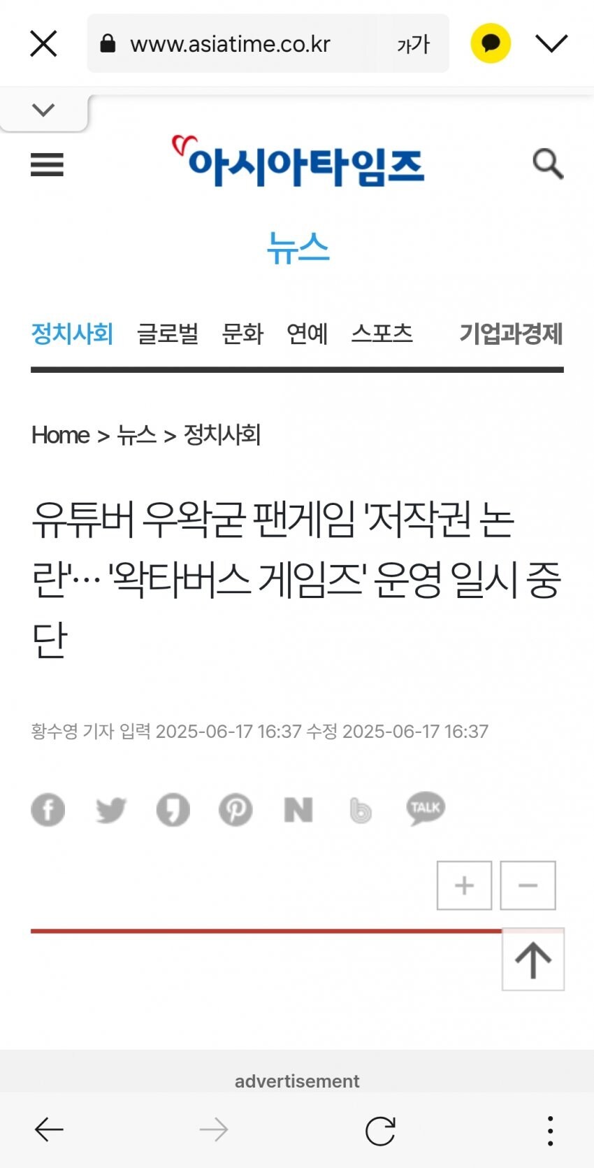ㅇㅇㄱ)디씨 루리웹 펨코x에서만 언급되며_5.jpg