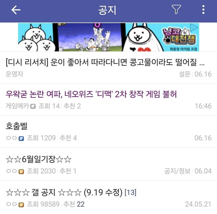 ㅇㅇㄱ)디씨 루리웹 펨코x에서만 언급되며_7.jpg