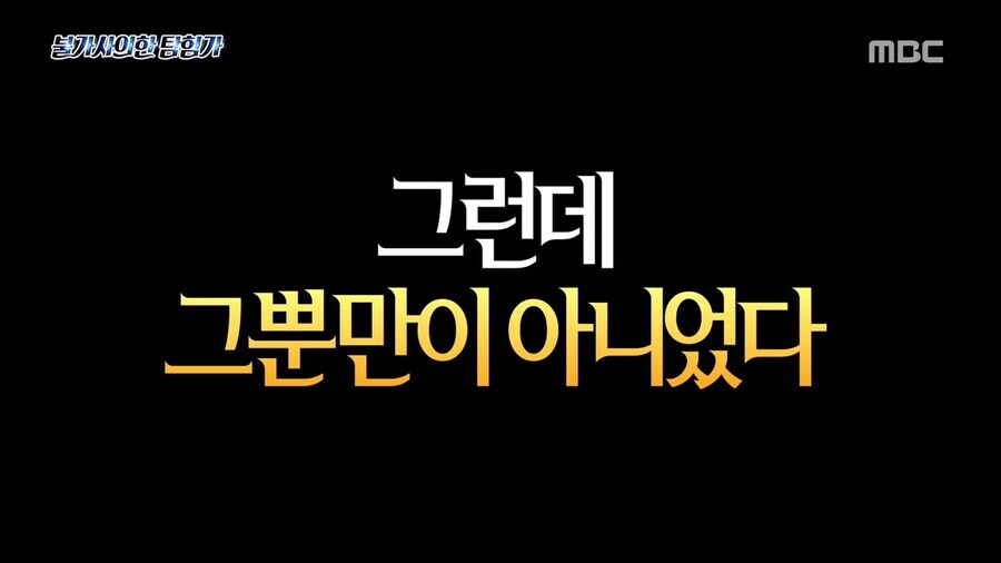 ㅇㅇㄱ)디씨 루리웹 펨코x에서만 언급되며_8.jpg