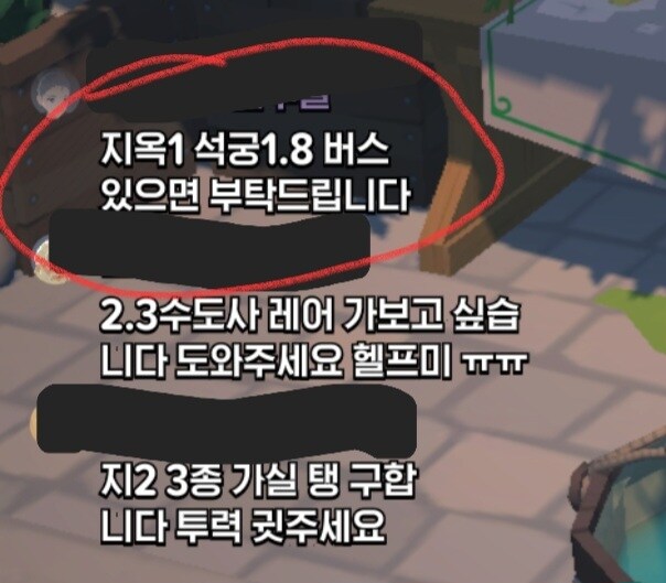 마비m) 버스태워주는사람 많아지니 노양심도 많아짐_1.jpg