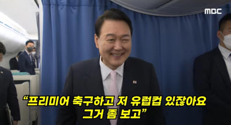 “맥주 마셨냐” 3년 전 윤석열 첫 순방길 재소환_1.jpg