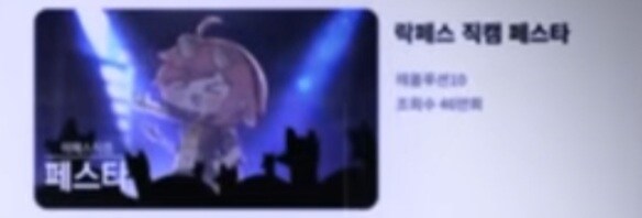트릭컬)포도가 보고있던 다크넷 게시판 추천글 들_5.jpg
