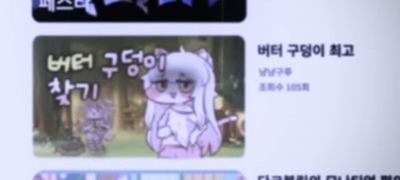트릭컬)오늘의 다크넷 UCC_3.jpg
