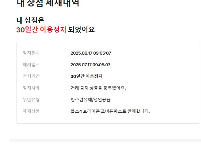 번개장터도 당근 따라가네_1.png