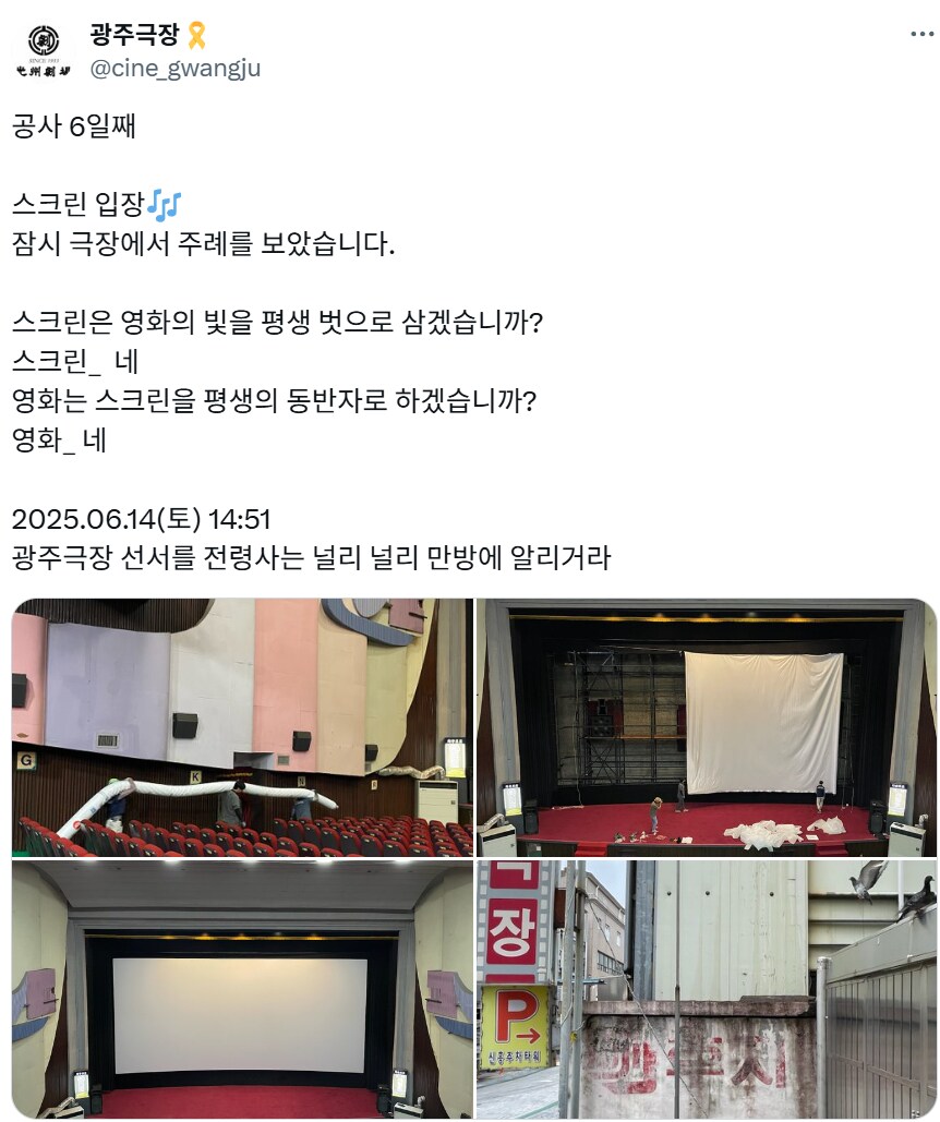 극장 청소중 발견할수있는 오래된 물건_3.png