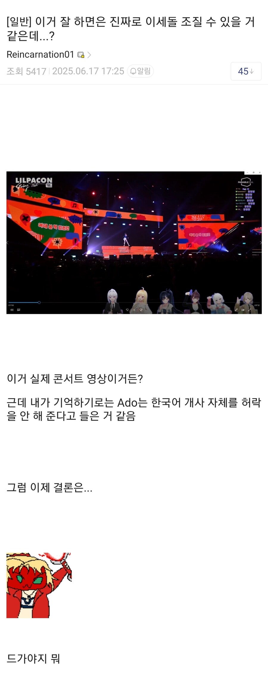 ㅇㅇㄱ) 로스트 미디어 갤러리 유저가 큰거 파묘함_1.jpg