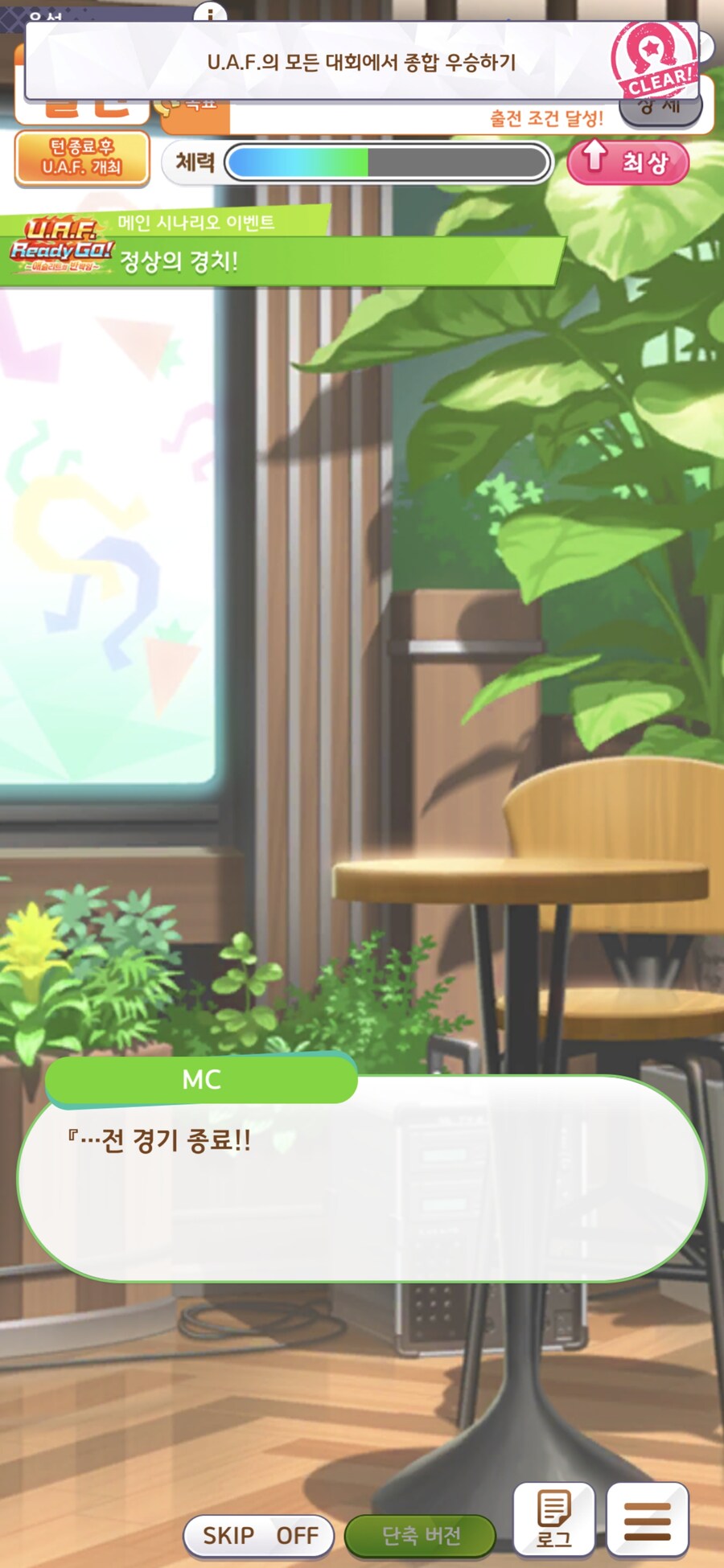 말딸) 먼가 많은 일이 있은 후. . ._2.jpg