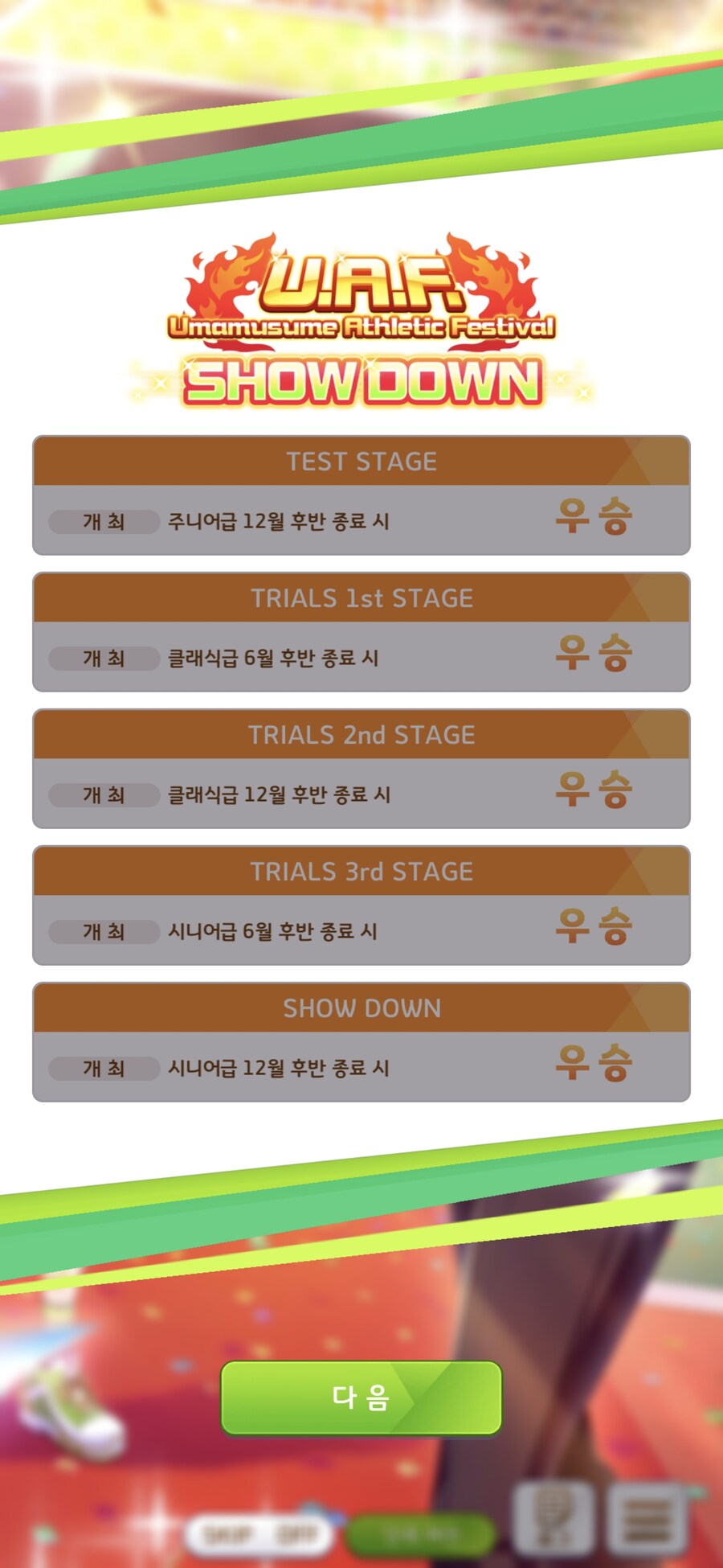 말딸) 먼가 많은 일이 있은 후. . ._5.jpg