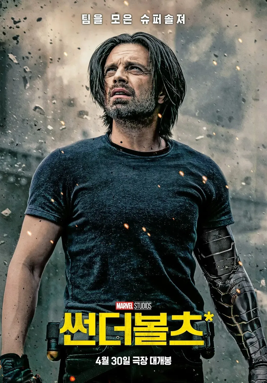 윈터솔져 나이프 핸들 직접 만들었습니다._1.webp