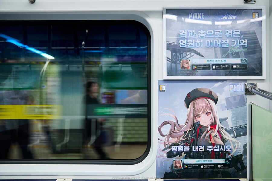 스텔라 블레이드, 니케 옥외 광고 안내_7.jpg