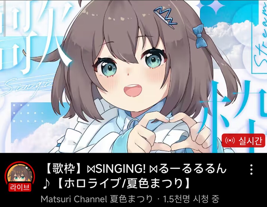 버튜버) 청초한 우타와쿠 on_1.png