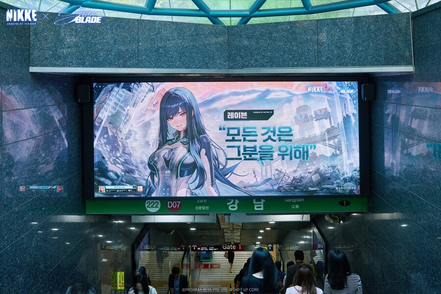 스텔라 블레이드, 니케 옥외 광고 안내_29.jpg
