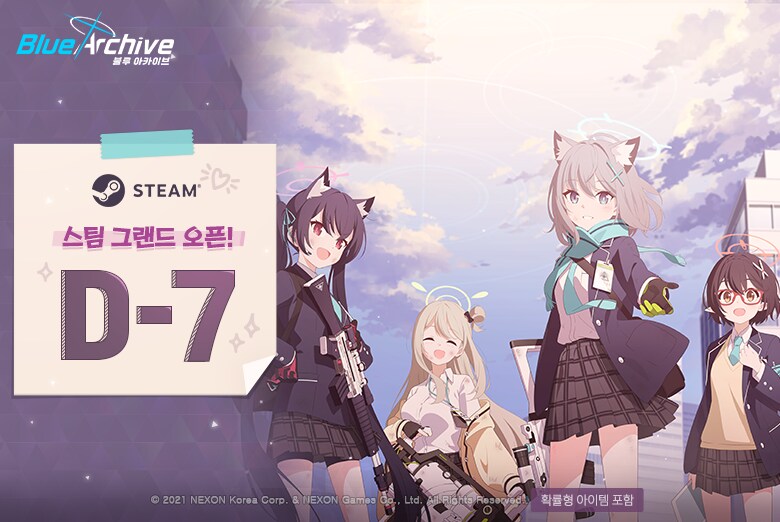 공홈) [STEAM 클라이언트 출시 카운트다운] D-7 온타임 선물!_1.png