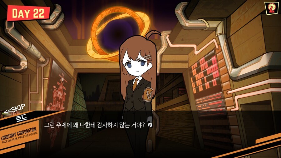 로보토미) 림버스 아나운서에 나온 호드의 그 대사_2.jpg