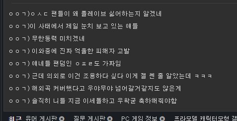 ㅇㅇㄱ) 너희들 쌓인거 많았구나_1.png